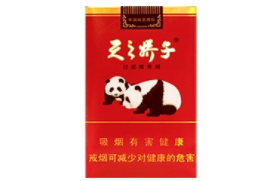 包装显高档还不贵的香烟