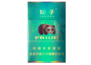 特讯快报！一手烟正品“竹报平安”