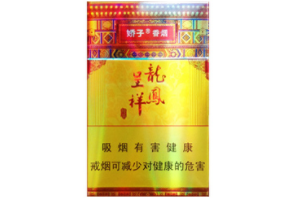 云霄县发的香烟视频