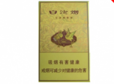 新闻快讯！云霄烟批发店“气冲牛斗”