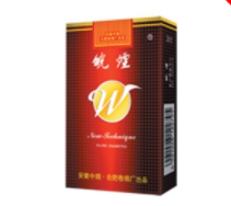 云霄香烟哪种最好抽