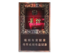 特写直击！香烟批发全国货到付款买烟网正品“坐立不安”