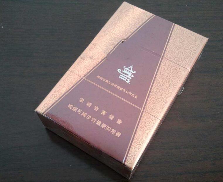 国内高档香烟
