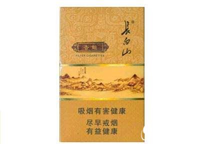 520香烟爆珠价格是