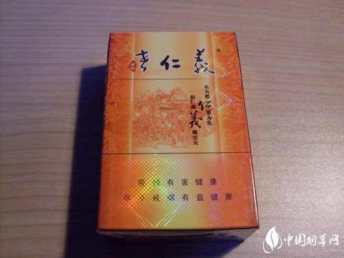 长城1978双爆珠香烟