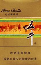 重大来袭！低价外烟一手货源。“蟾宫折挂”