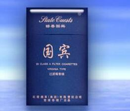 黄金叶香烟批发行情表
