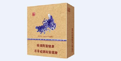 高档的黄果树香烟