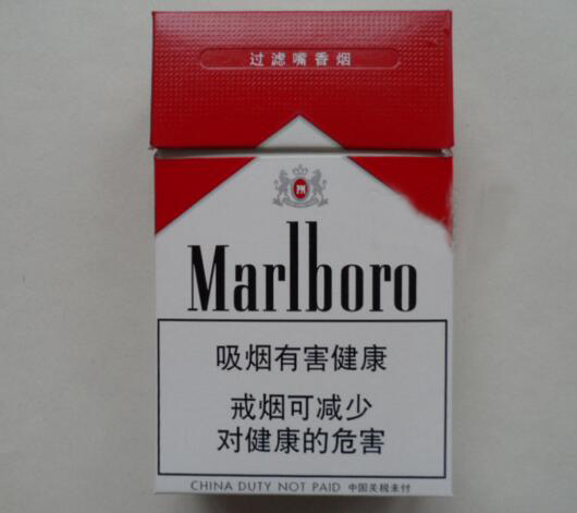 20以内爆珠香烟大全
