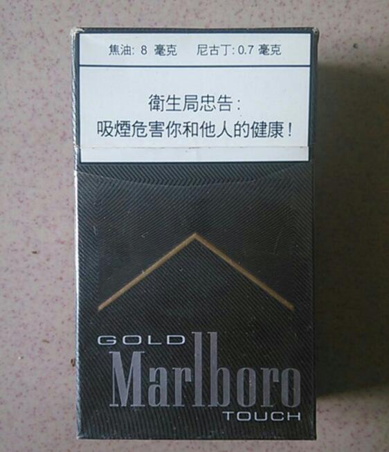 5到10元龙烟香烟一手货源