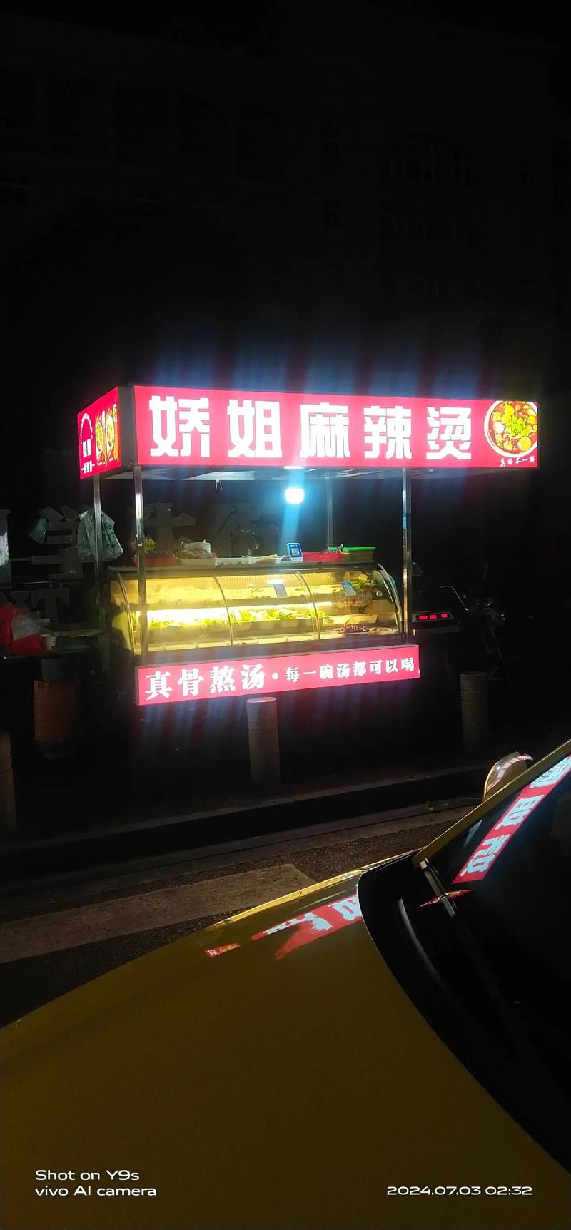 福州学生街有没有外烟店(福州学生街有没有外烟店地址)