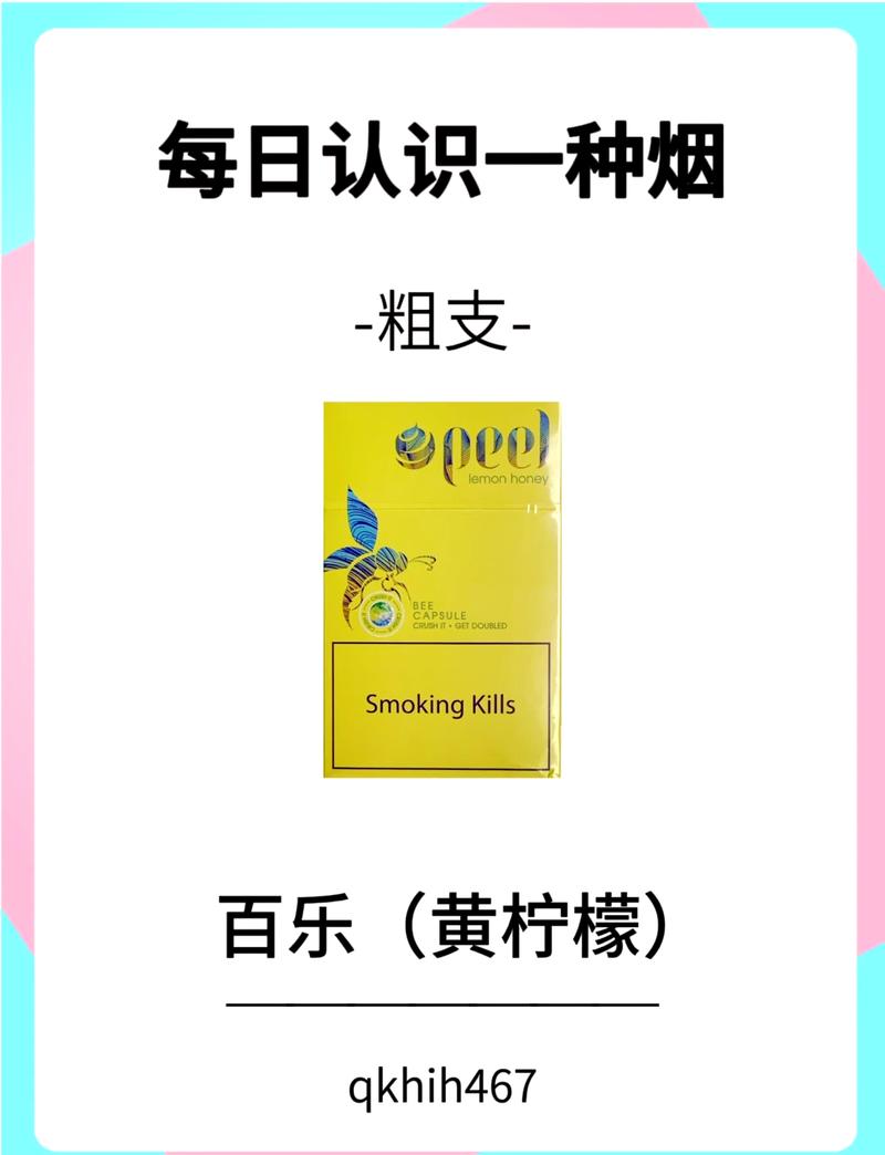 香烟里的爆珠什么作用(香烟里的爆珠什么作用啊)