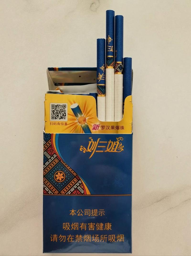 揭秘刘三姐香烟爆珠照片背后的故事，传承与创新的文化交融