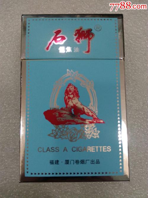 5到10元石狮香烟批发(石狮香烟哪里有卖)