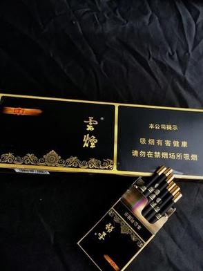 云霄香烟黑色价格多少【云霄香烟黑色价格多少钱】