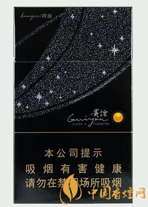 云霄香烟黑色价格多少【云霄香烟口感怎么样】