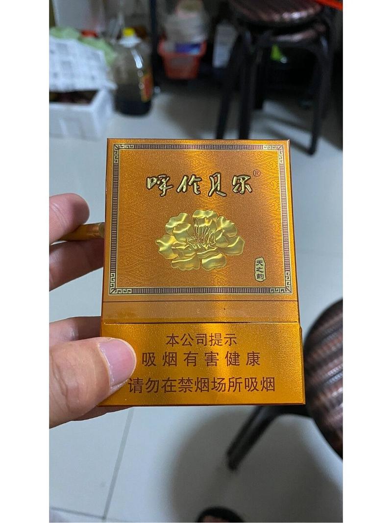 3元呼伦贝尔香烟货源(180元一盒的呼伦贝尔烟)
