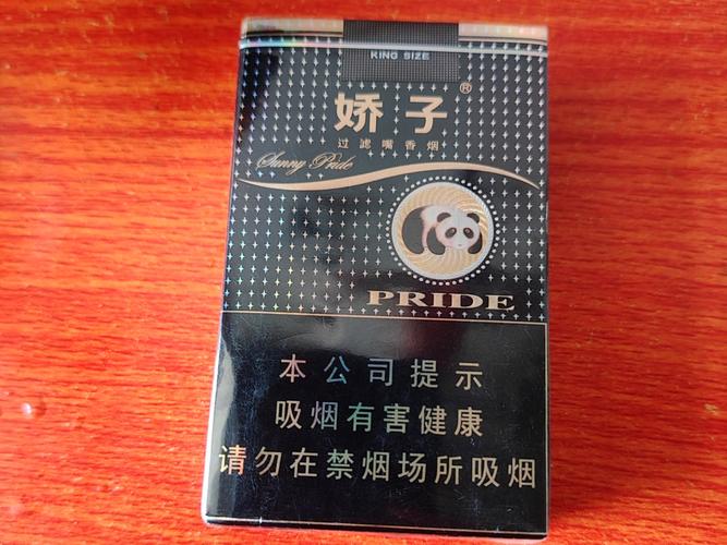 10元香烟批发【十块钱的烟批发价多少】