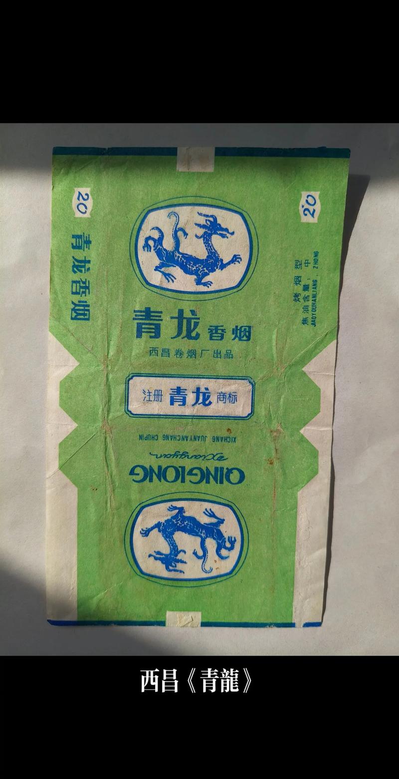 西昌香烟批发在哪(西昌香烟批发在哪个地方)