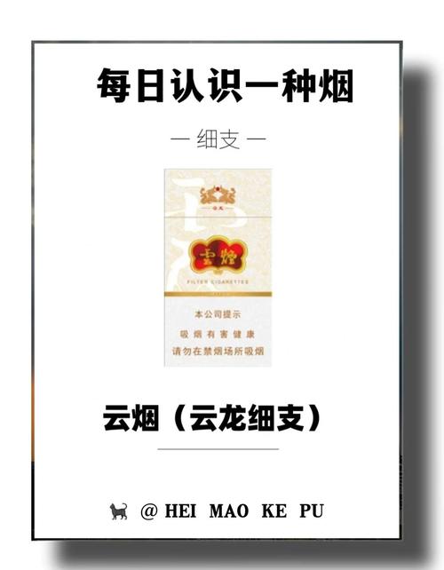 哪里买到云霄香烟呢正宗【在哪里能买到云霄香烟】