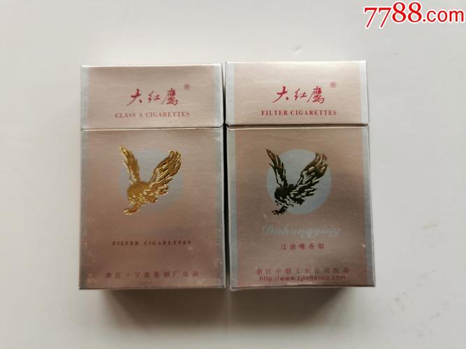 3元大红鹰香烟【3元大红鹰香烟价格】